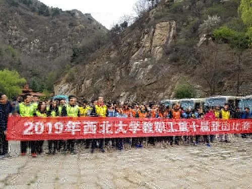 20190330登山賽1.jpg